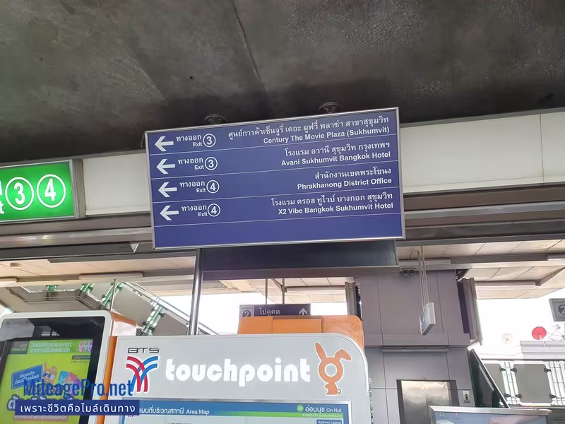 On Nut BTS Station